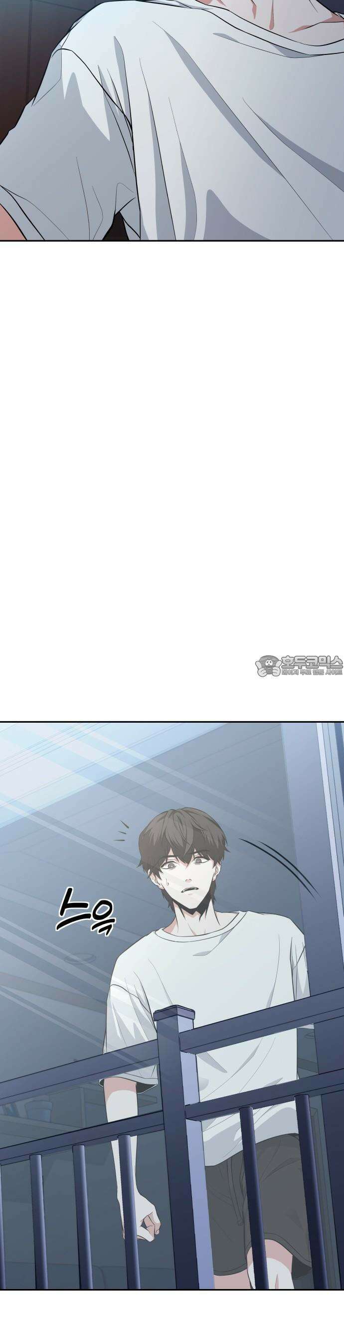 집구석 절대자 1화 46