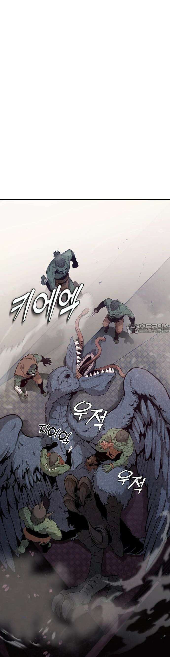 집구석 절대자 1화 47