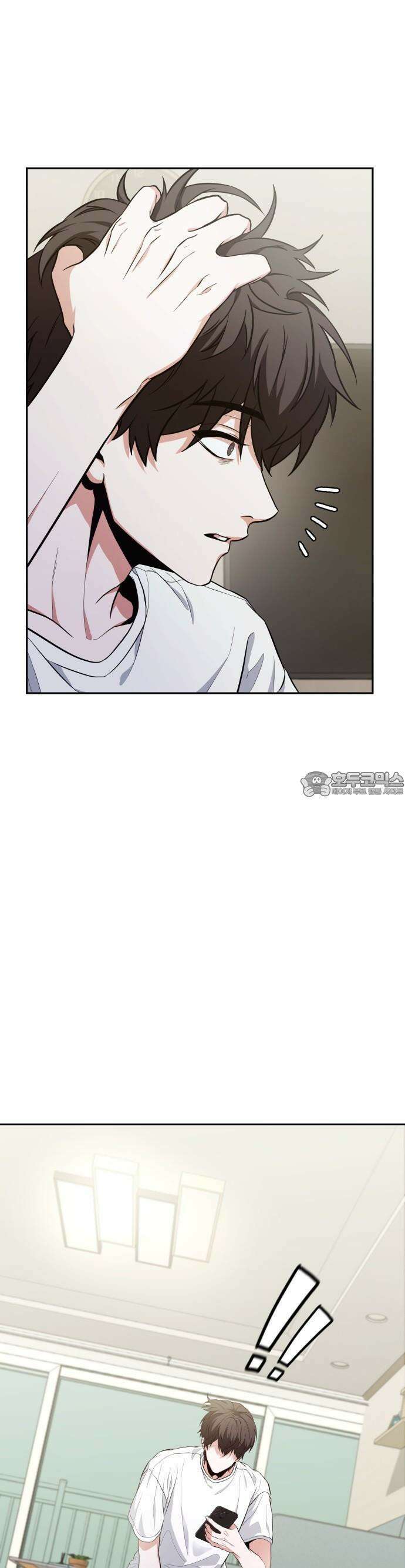 집구석 절대자 1화 64