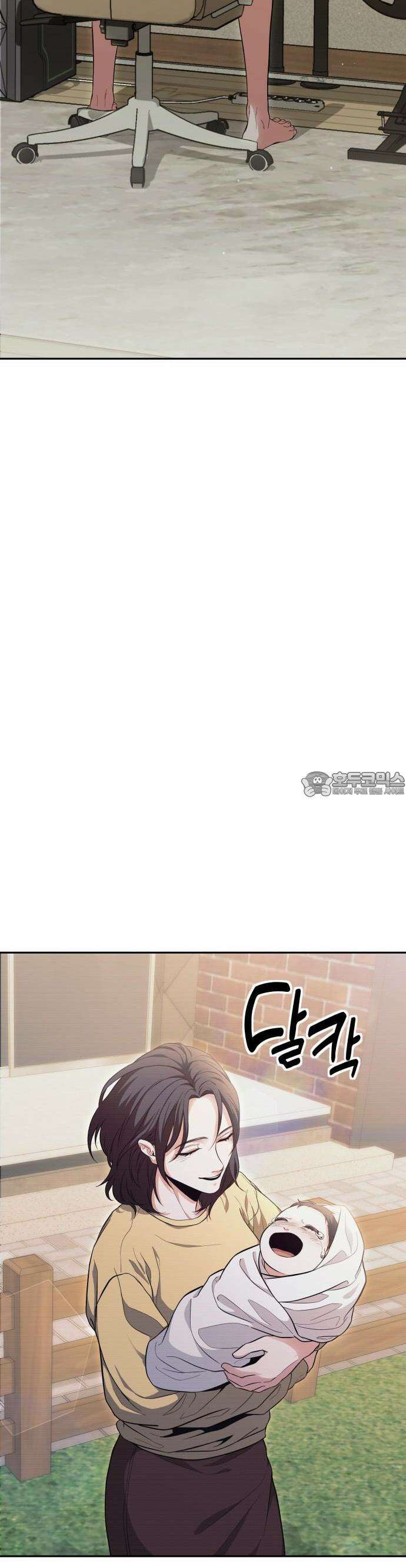 집구석 절대자 1화 66