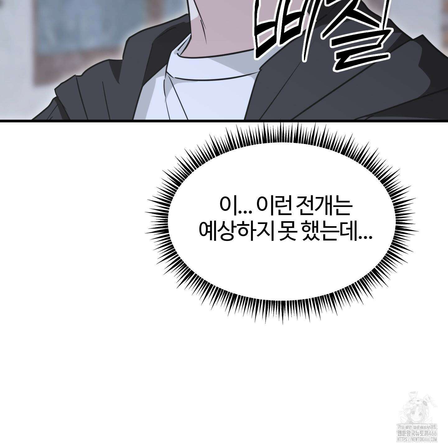 우리의 마음을 전해준 29화 6
