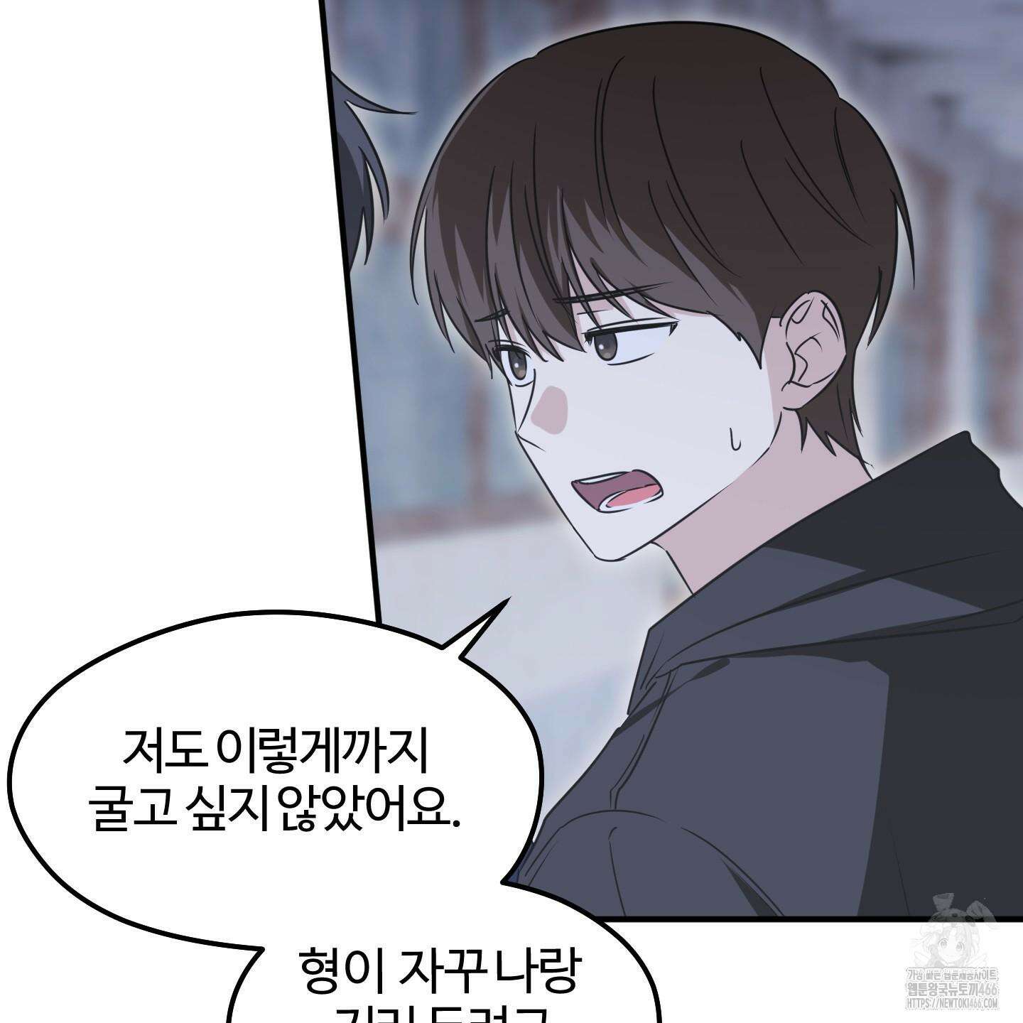 우리의 마음을 전해준 29화 11