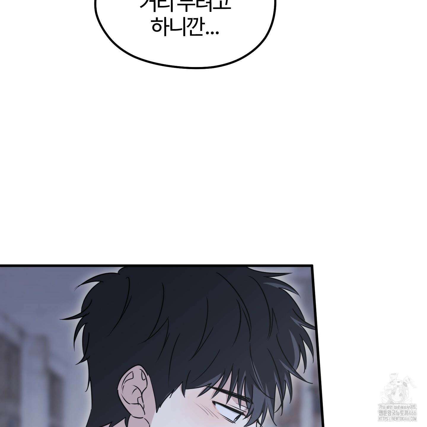 우리의 마음을 전해준 29화 12