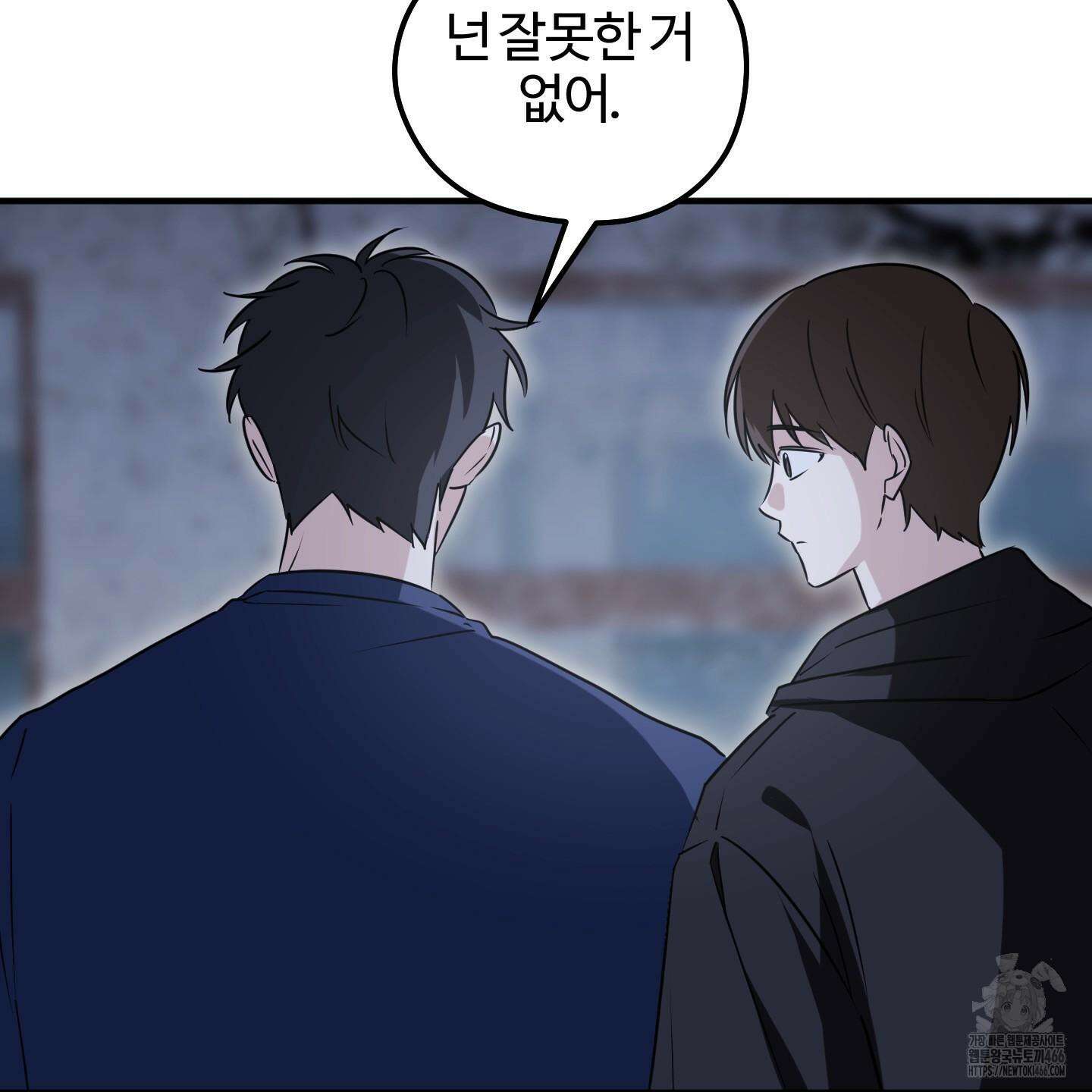 우리의 마음을 전해준 29화 14