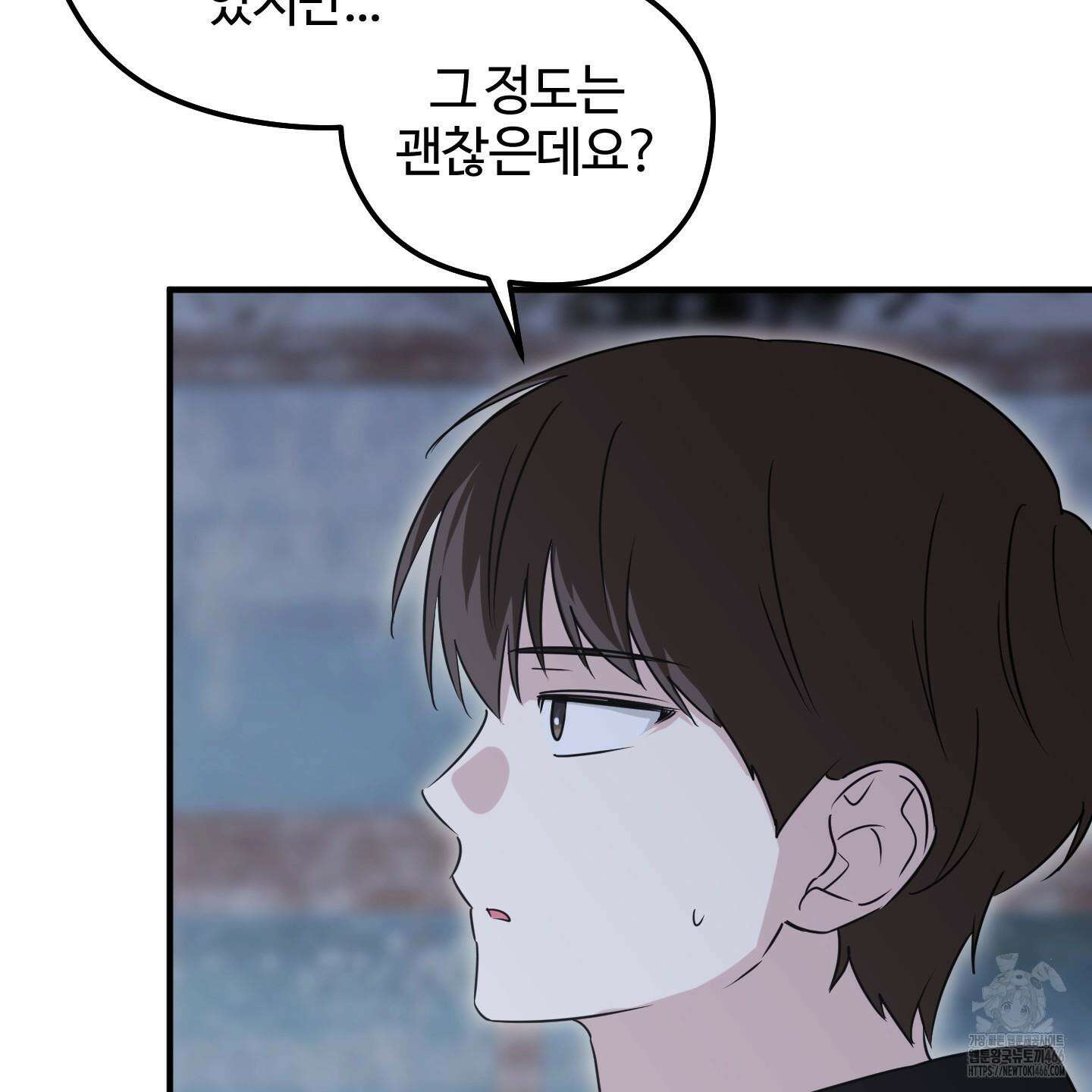 우리의 마음을 전해준 29화 18