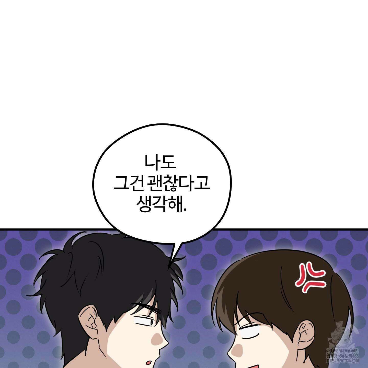 우리의 마음을 전해준 29화 20
