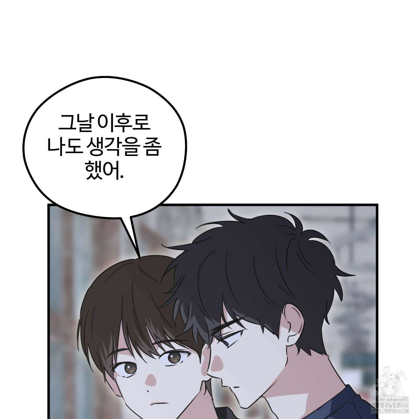 우리의 마음을 전해준 29화 22