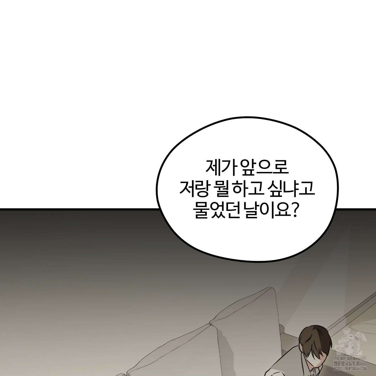 우리의 마음을 전해준 29화 24