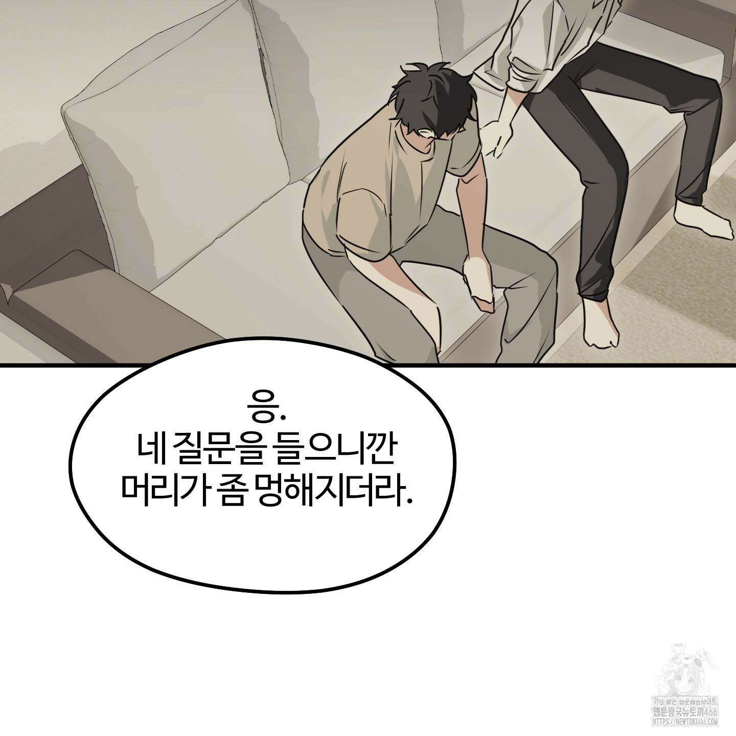 우리의 마음을 전해준 29화 25