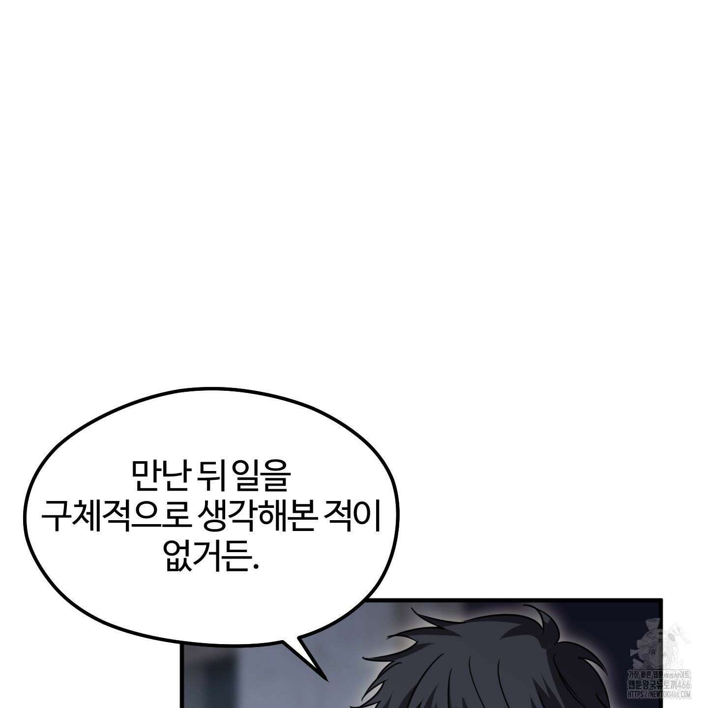 우리의 마음을 전해준 29화 26