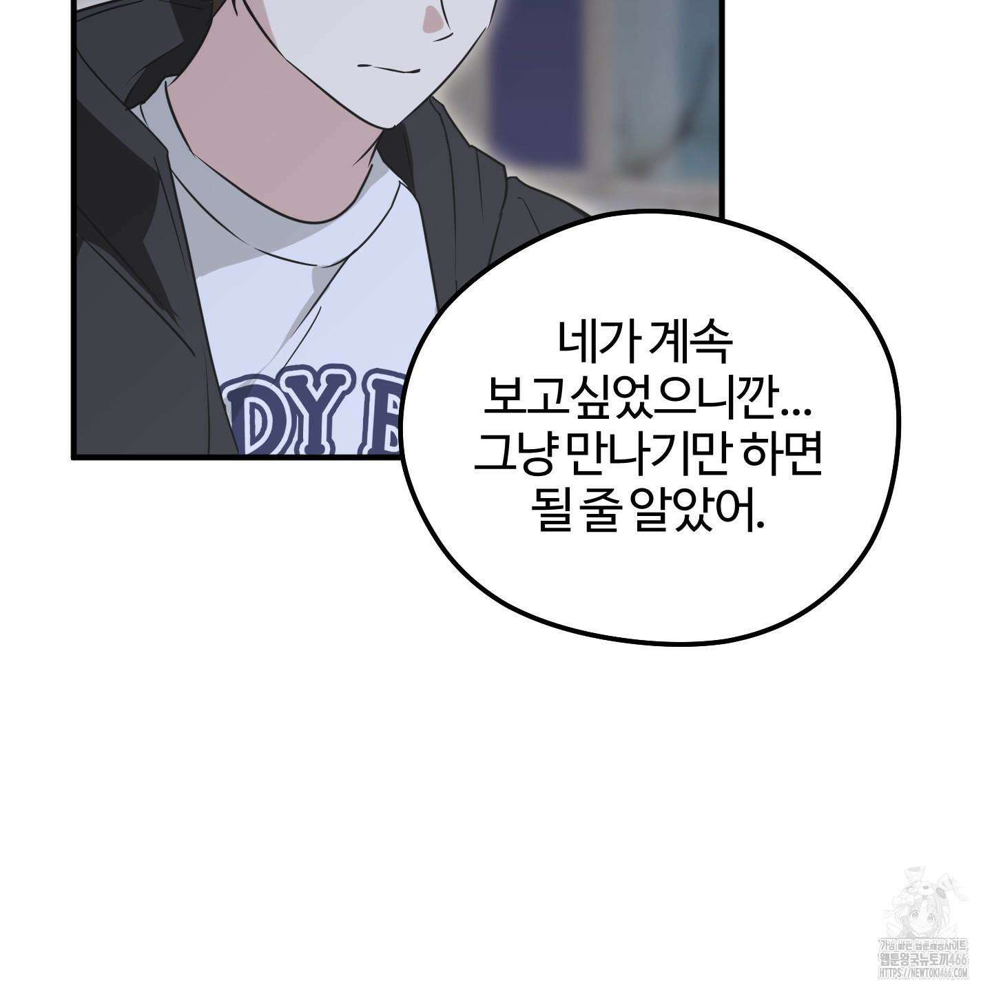 우리의 마음을 전해준 29화 29