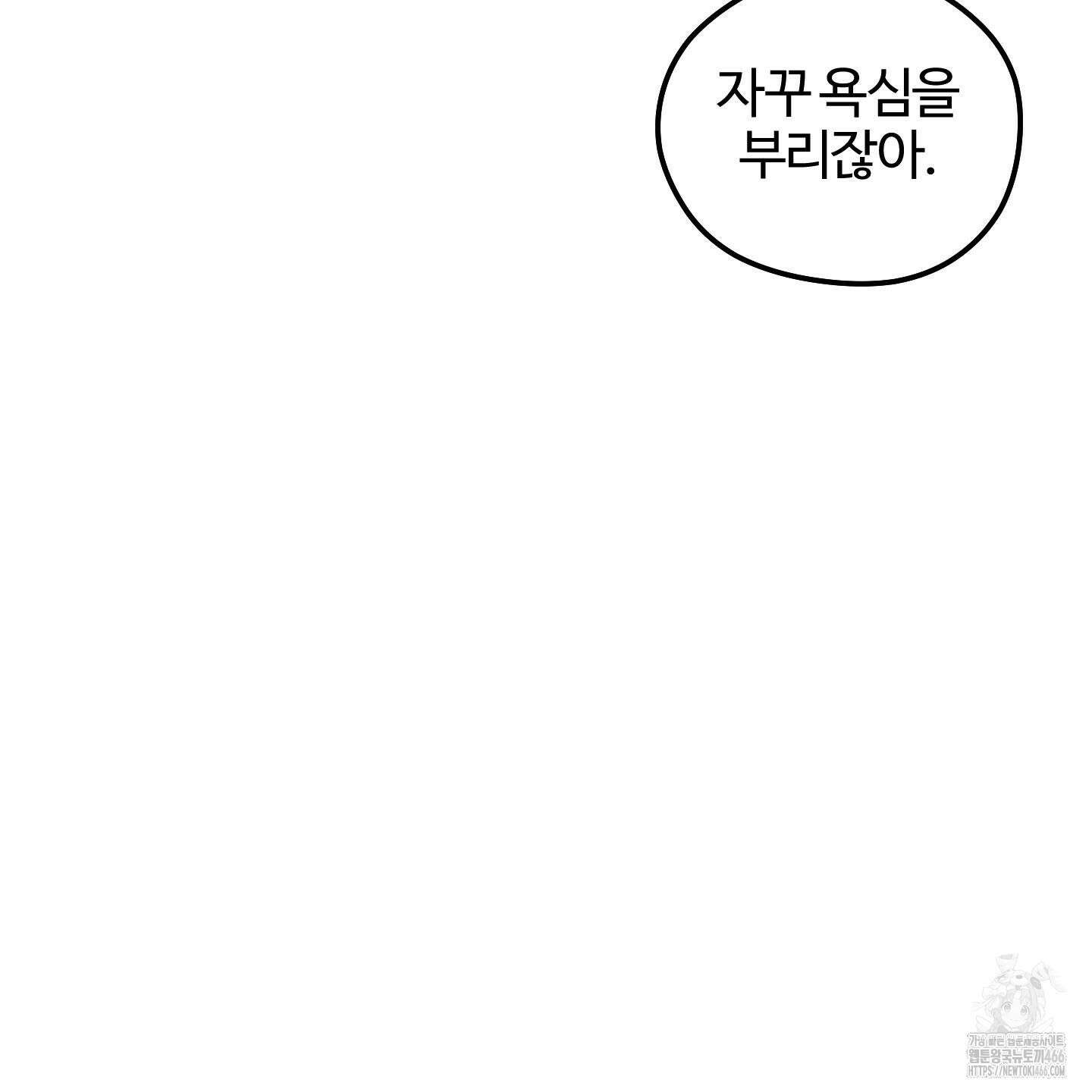 우리의 마음을 전해준 29화 32