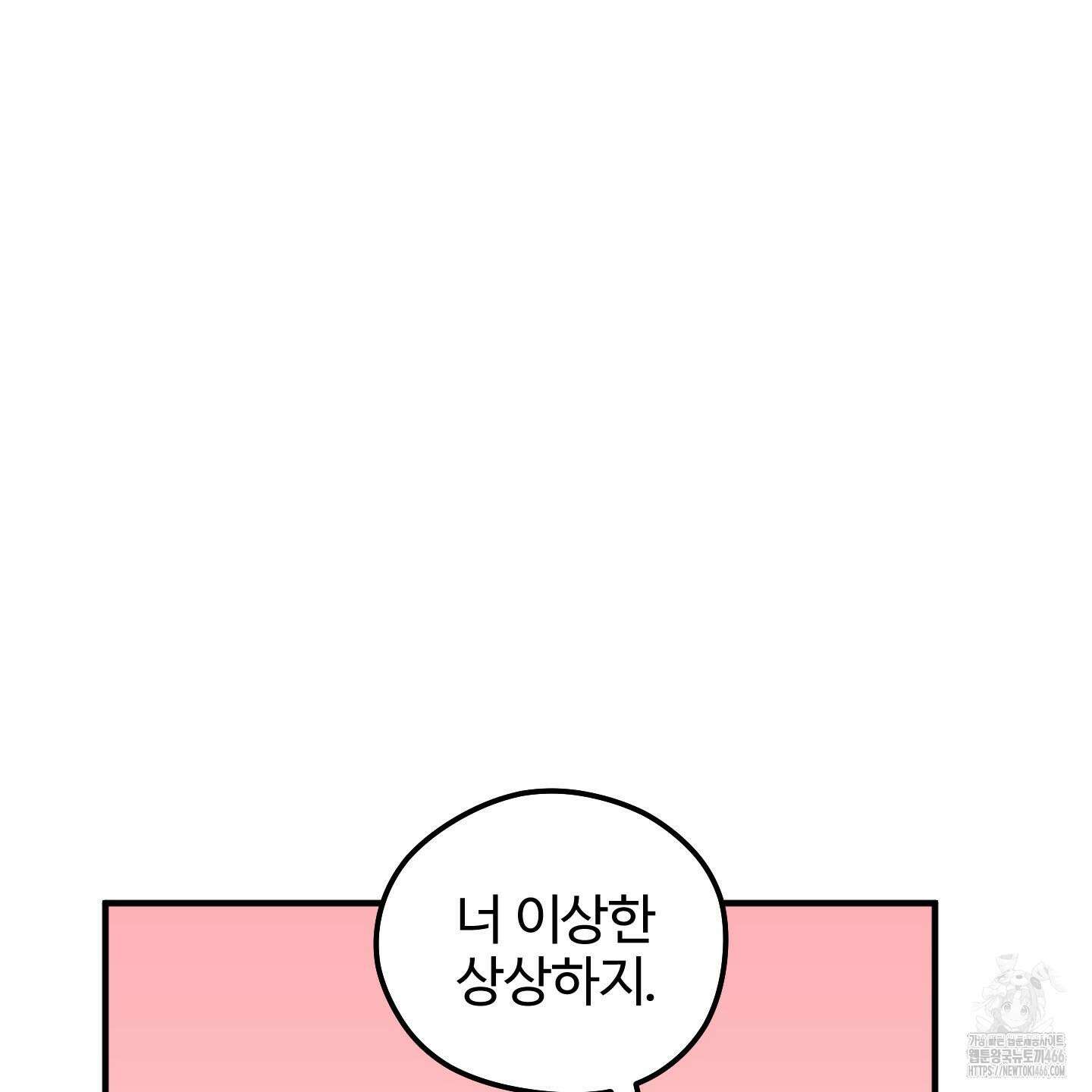 우리의 마음을 전해준 29화 35