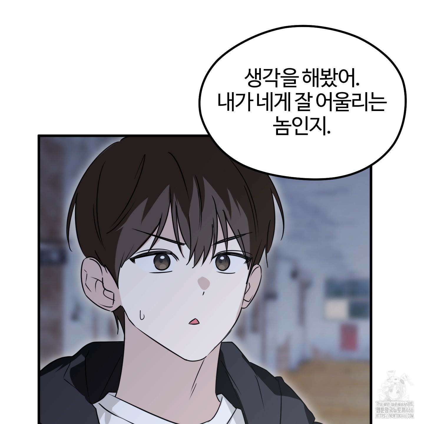 우리의 마음을 전해준 29화 39