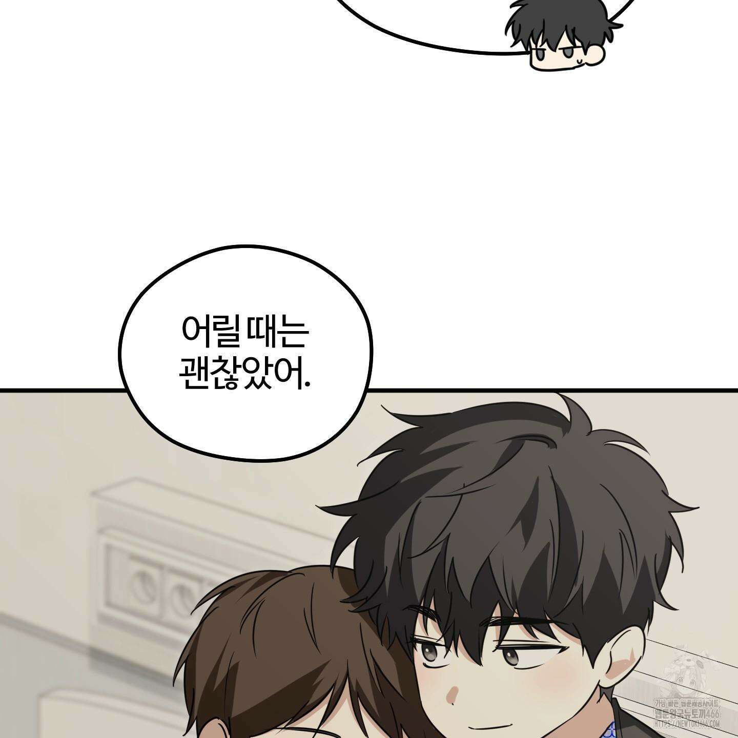 우리의 마음을 전해준 29화 41