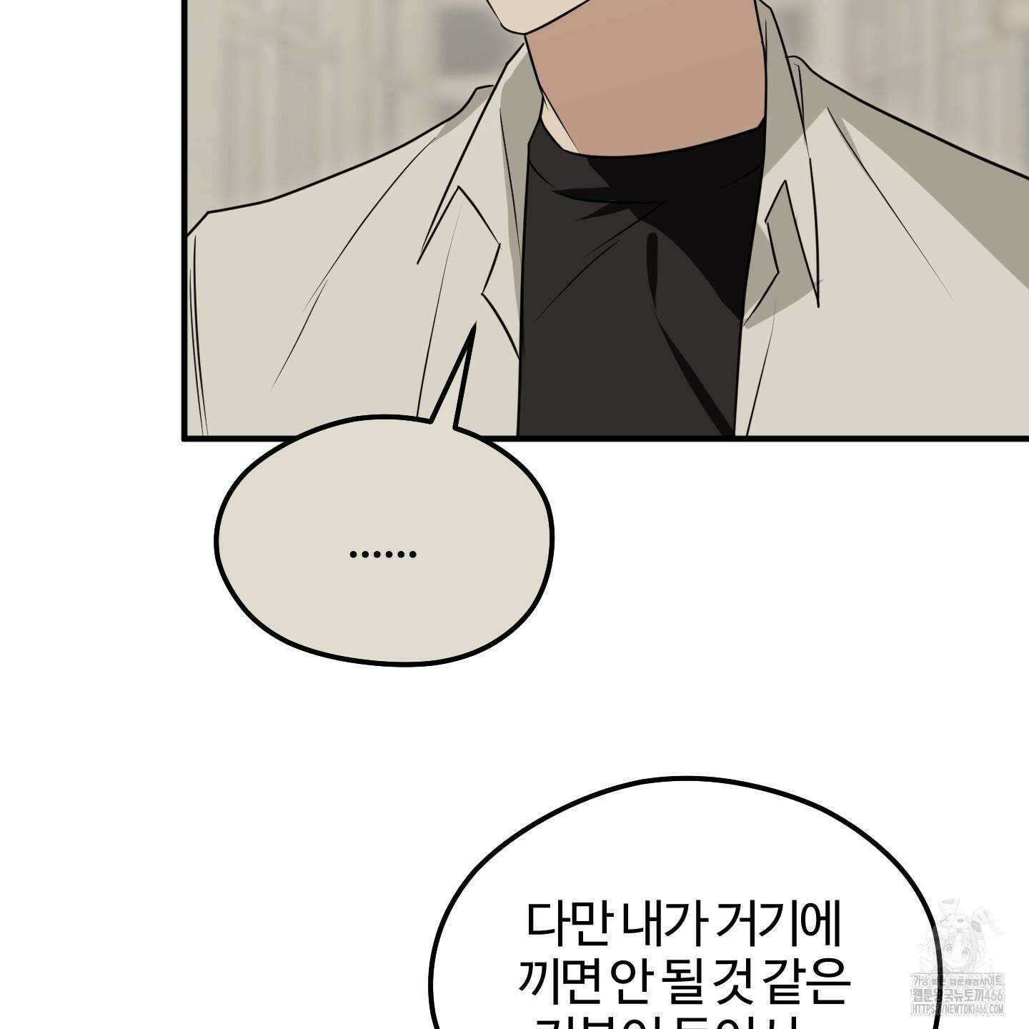 우리의 마음을 전해준 29화 50