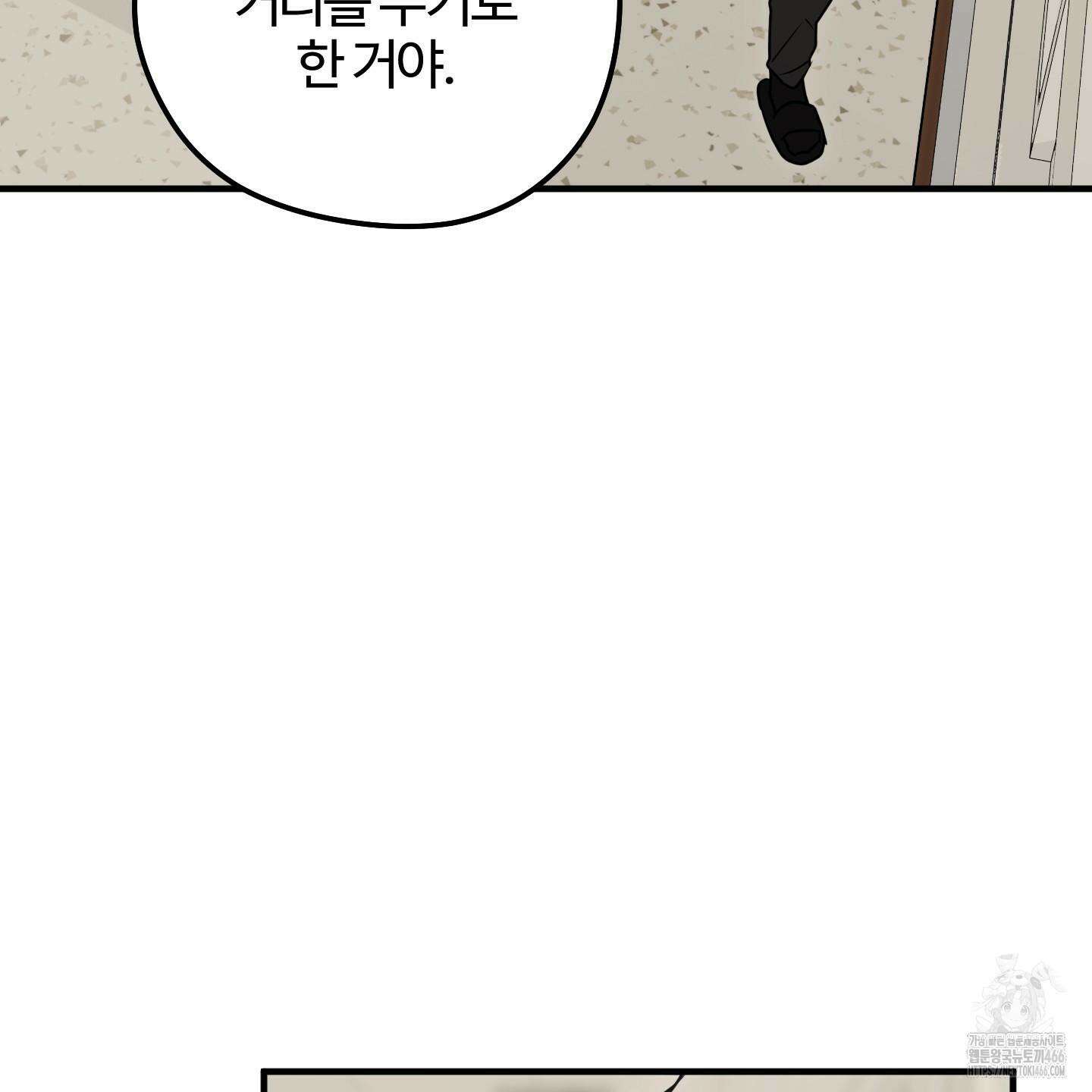 우리의 마음을 전해준 29화 53