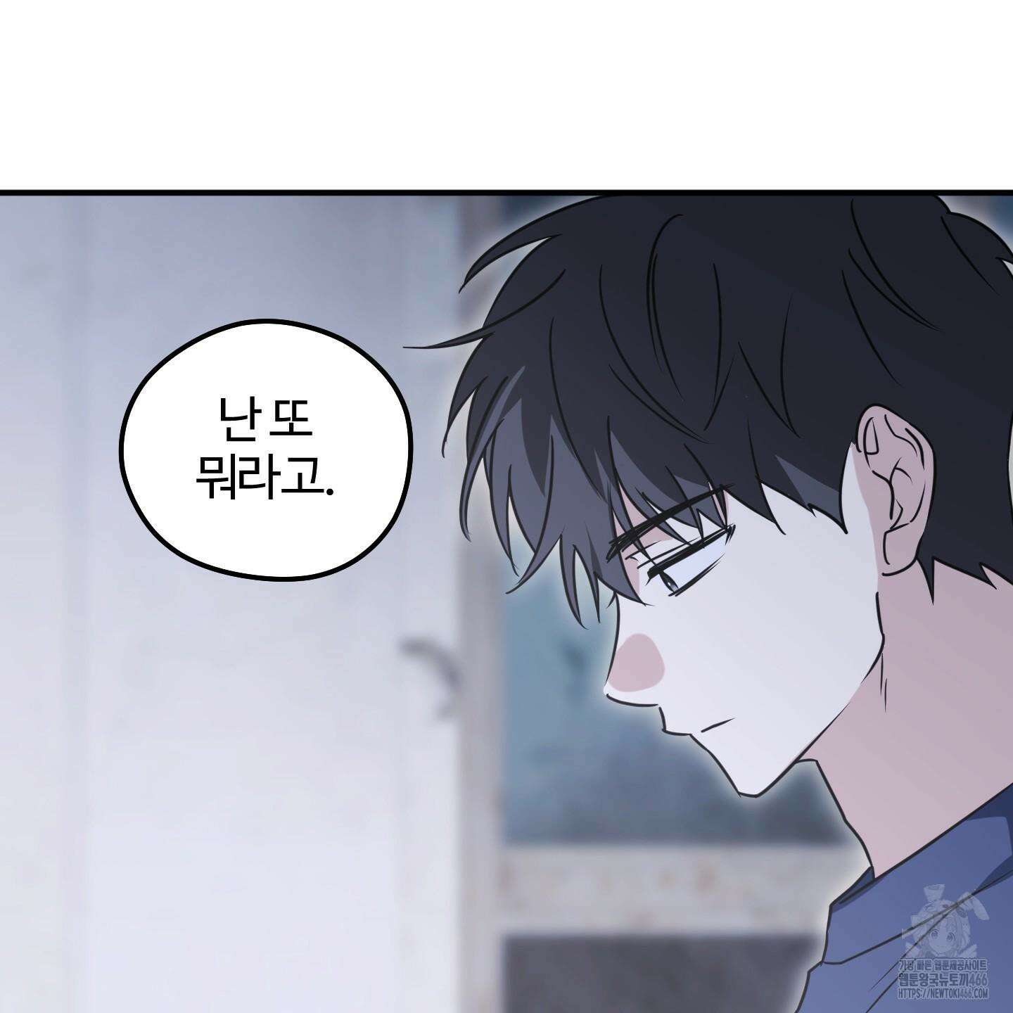 우리의 마음을 전해준 29화 60