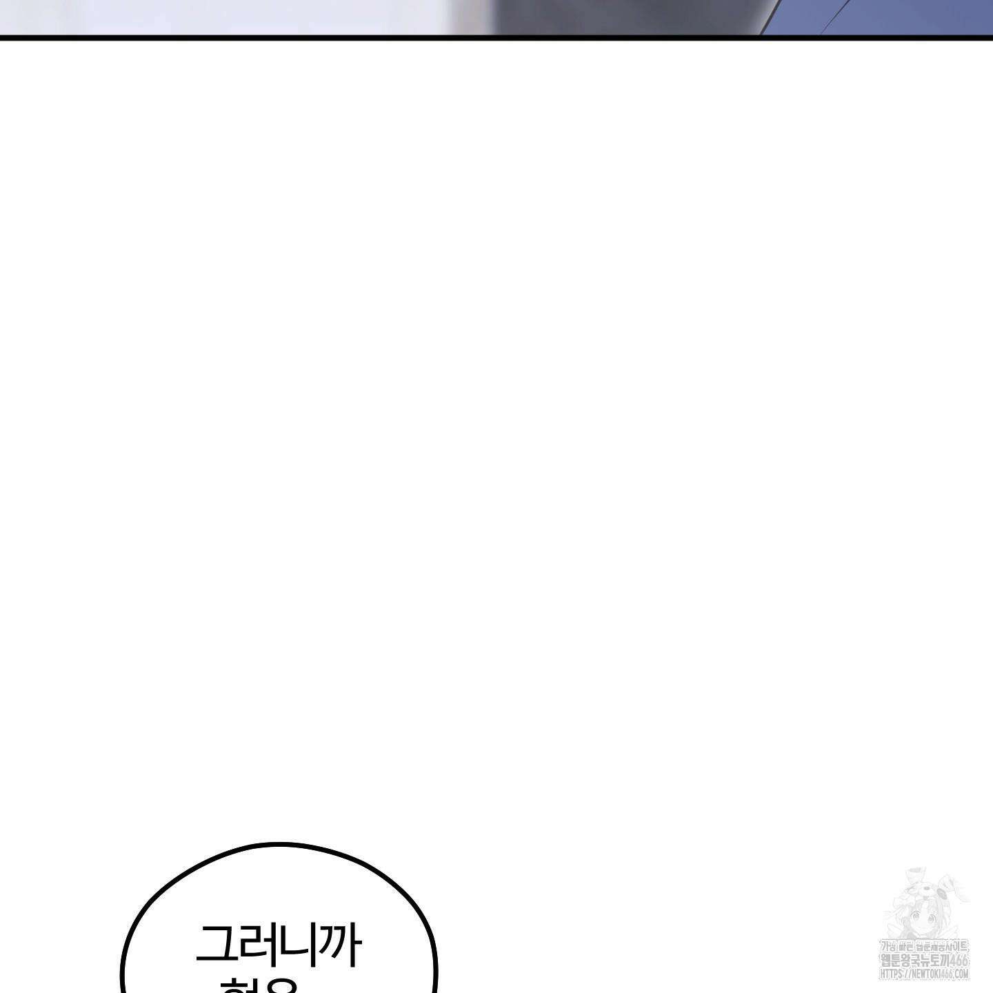 우리의 마음을 전해준 29화 61