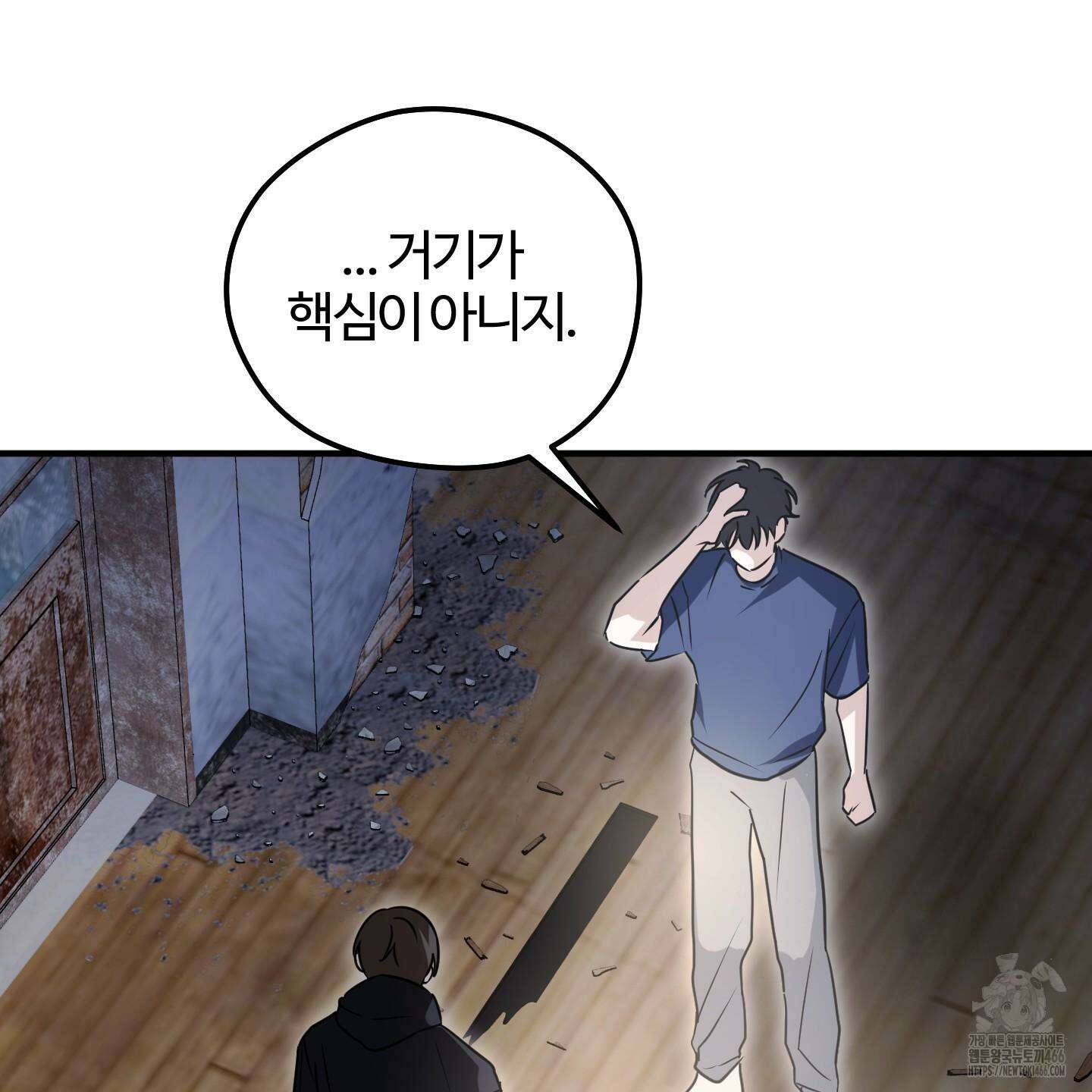 우리의 마음을 전해준 29화 64