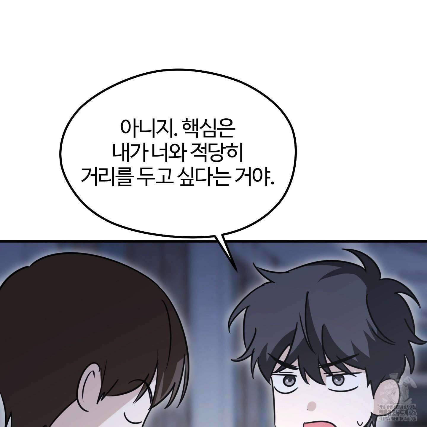 우리의 마음을 전해준 29화 66