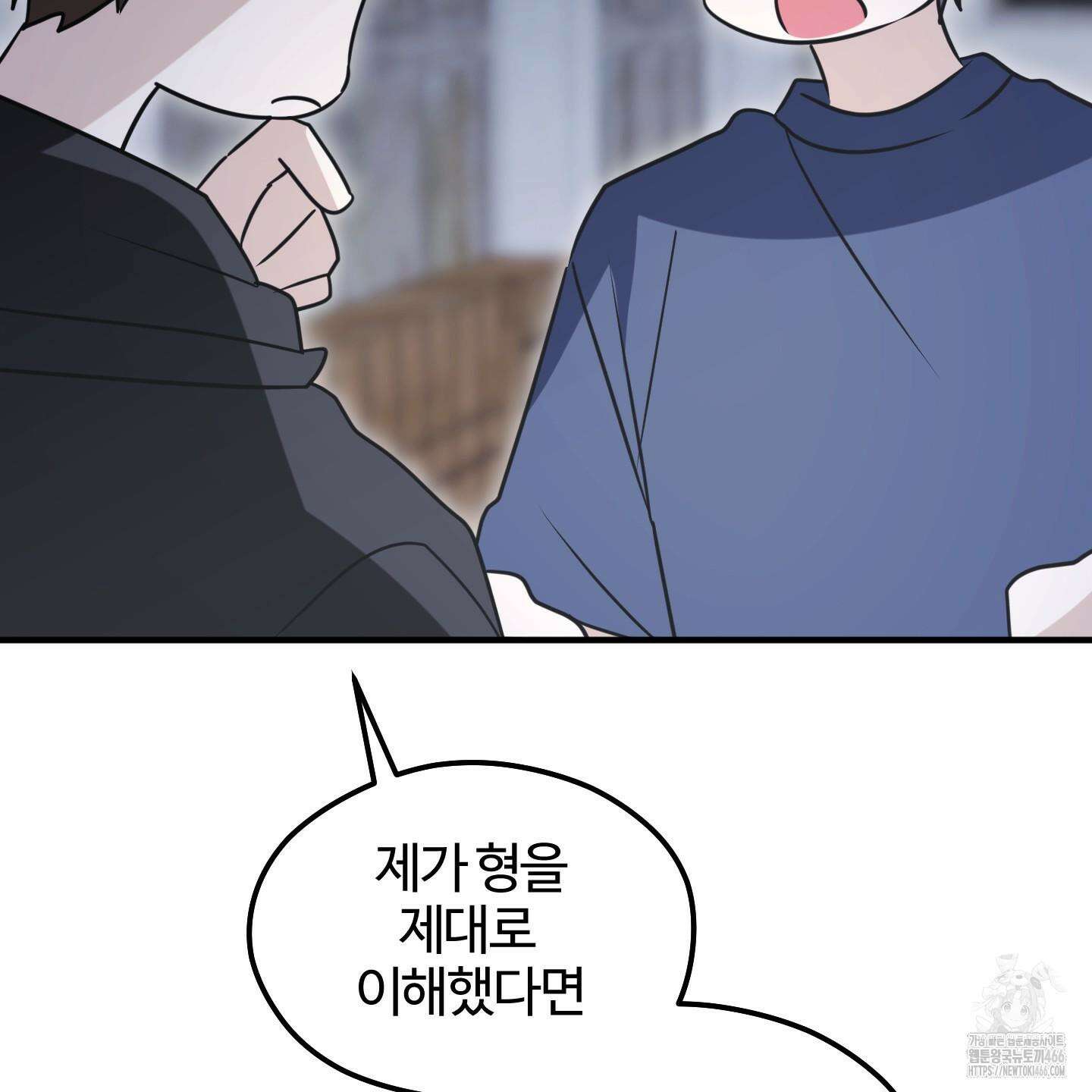 우리의 마음을 전해준 29화 67