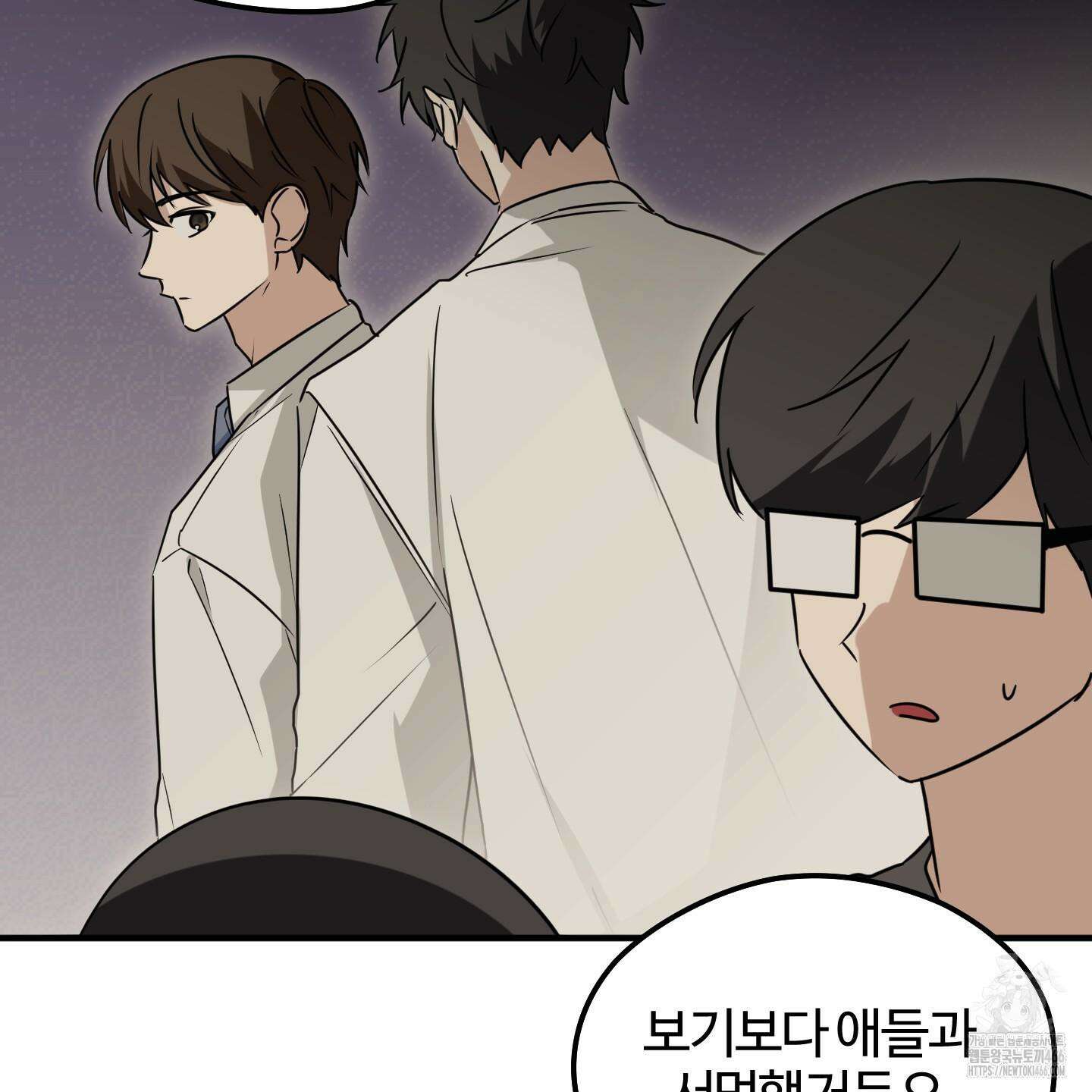 우리의 마음을 전해준 29화 69