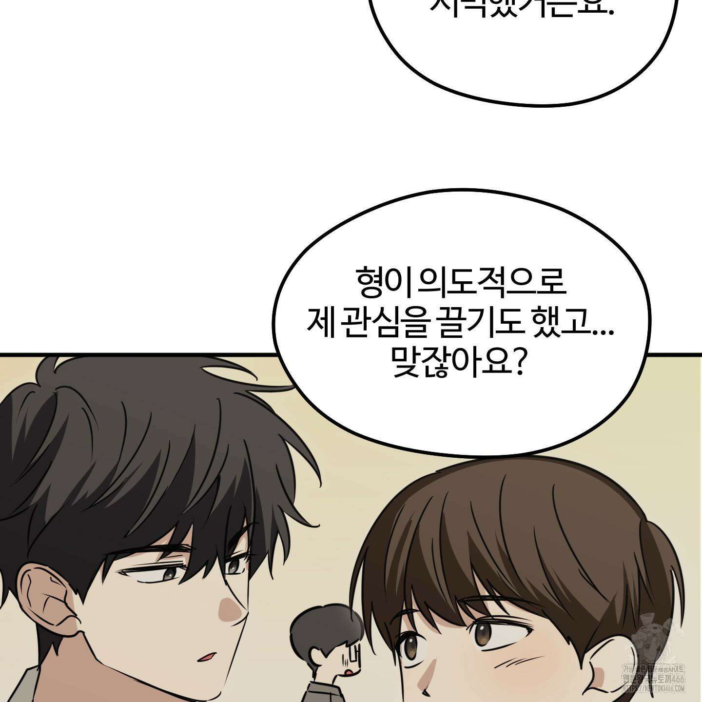 우리의 마음을 전해준 29화 70