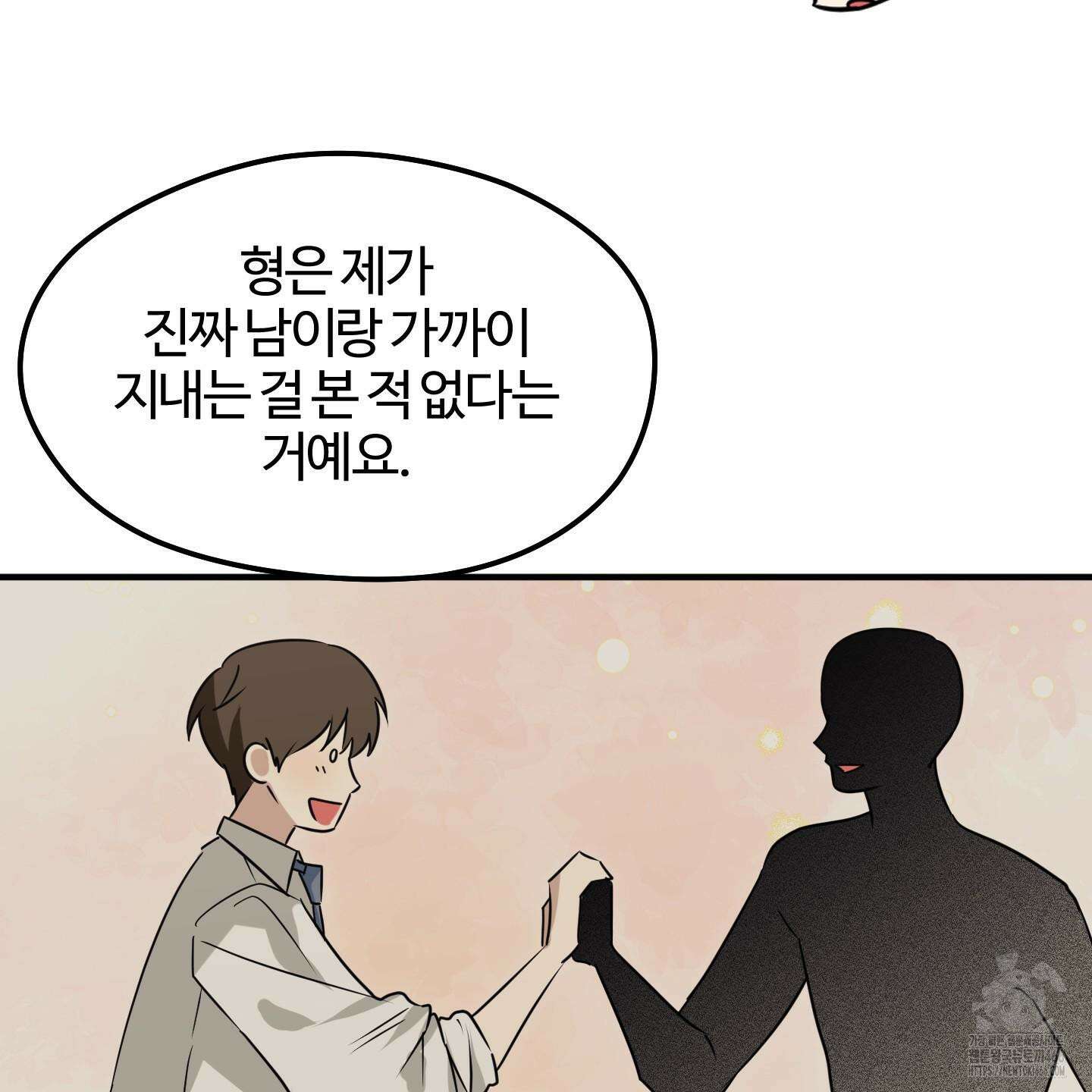 우리의 마음을 전해준 29화 72