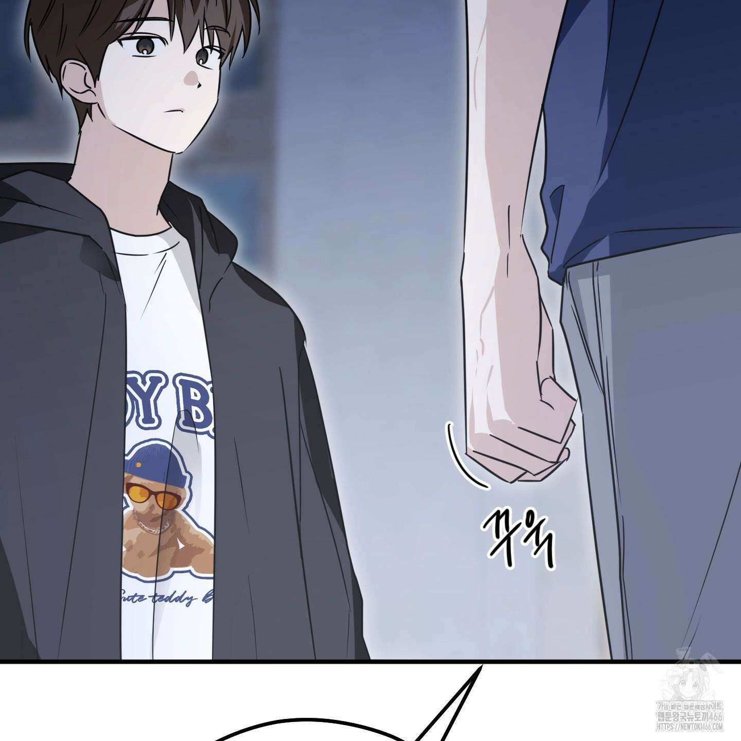우리의 마음을 전해준 29화 77