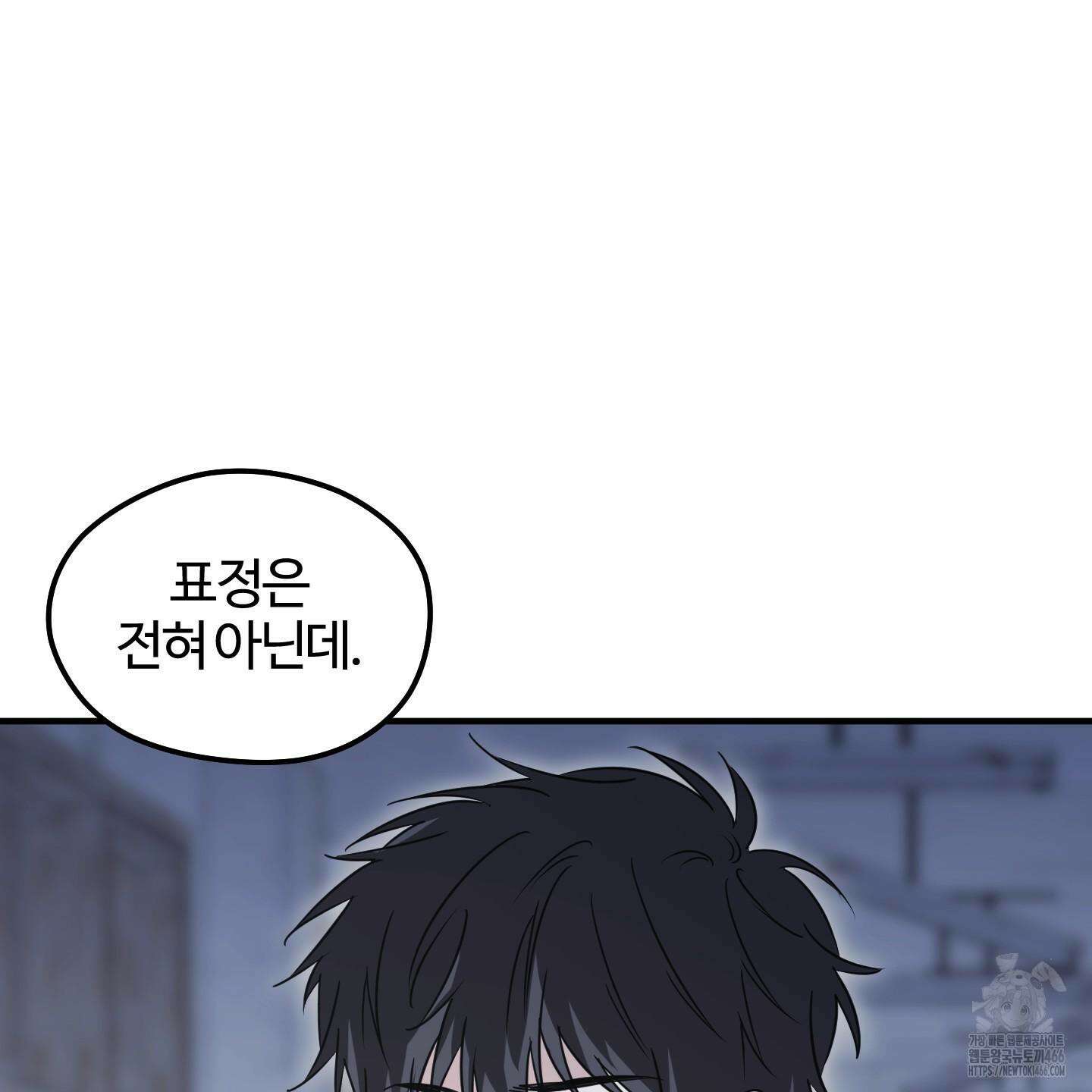 우리의 마음을 전해준 29화 80