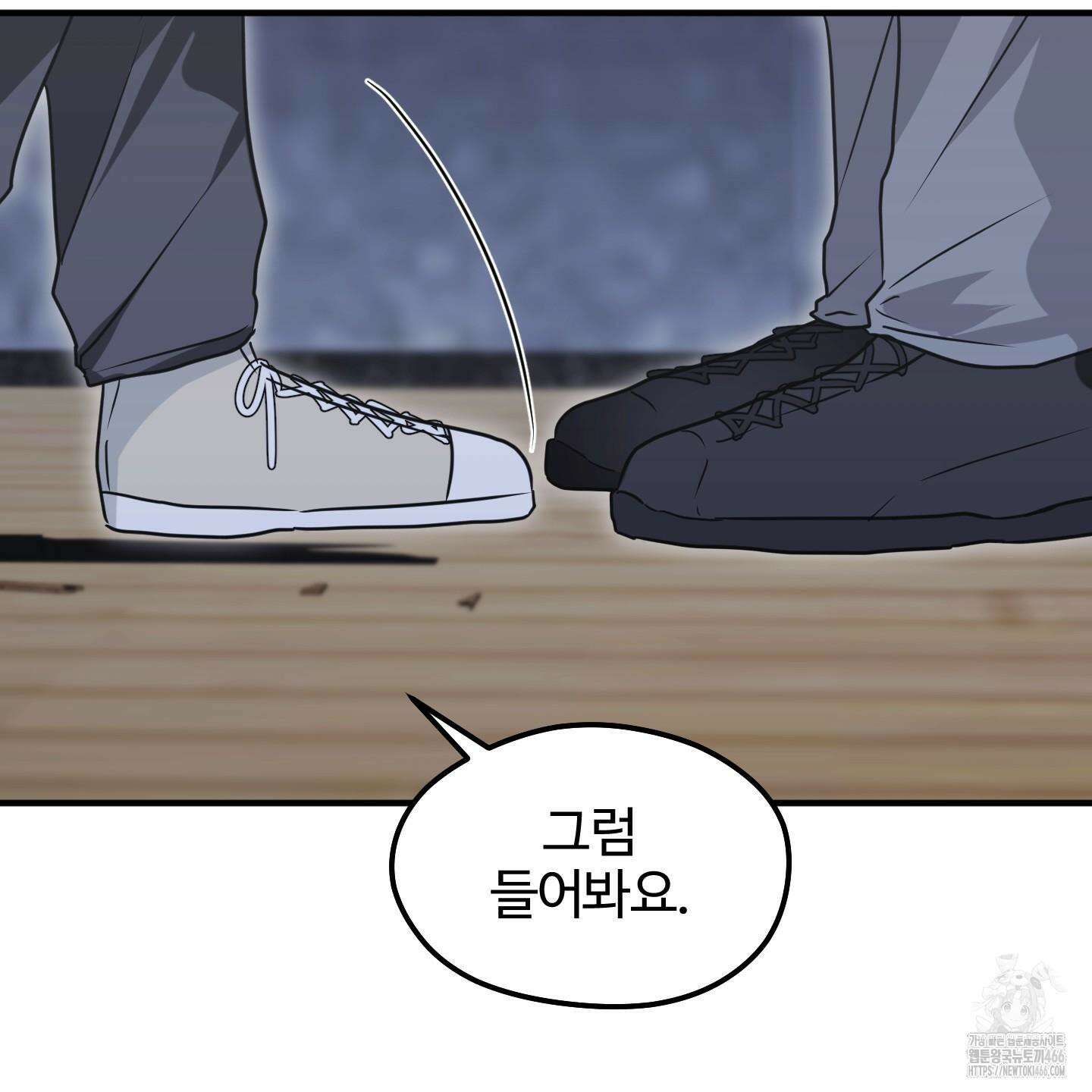 우리의 마음을 전해준 29화 83