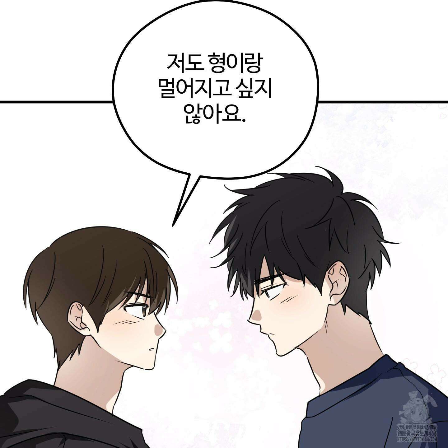 우리의 마음을 전해준 29화 86