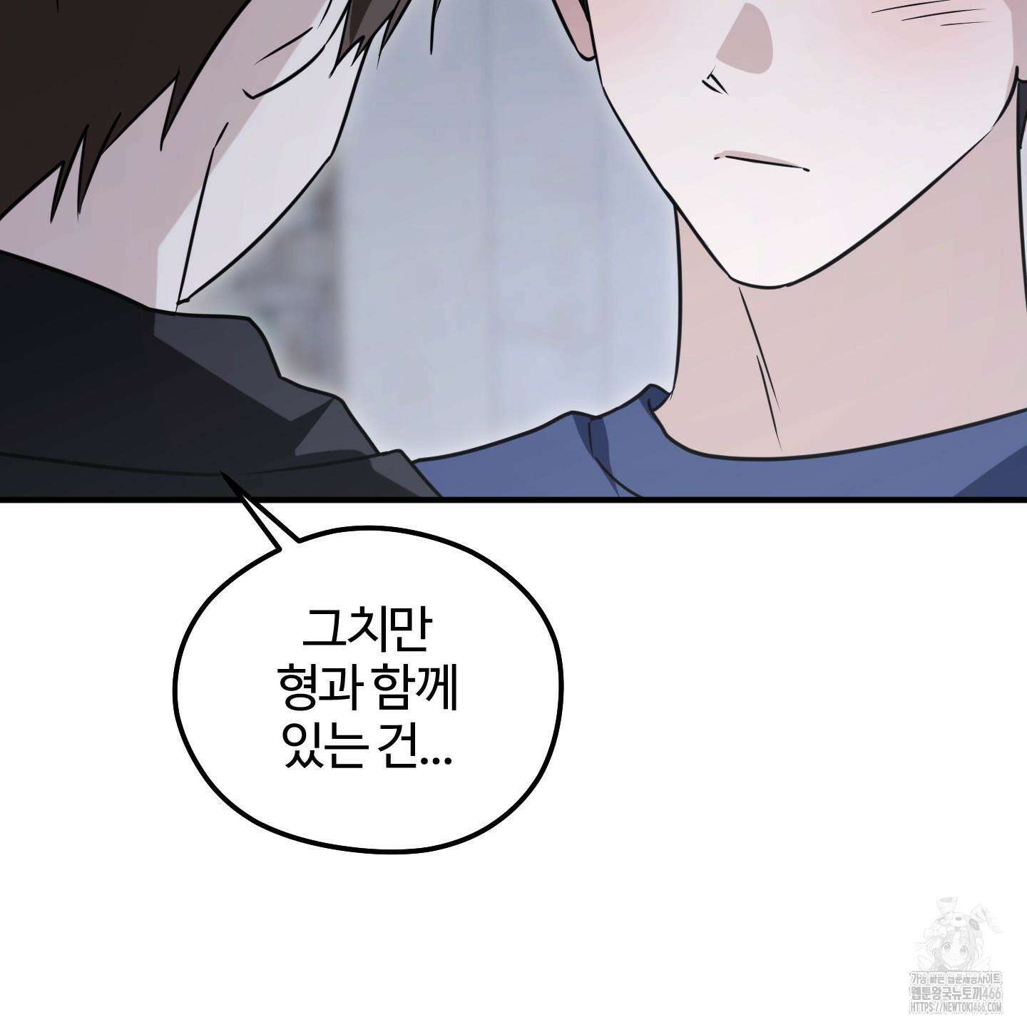우리의 마음을 전해준 29화 91