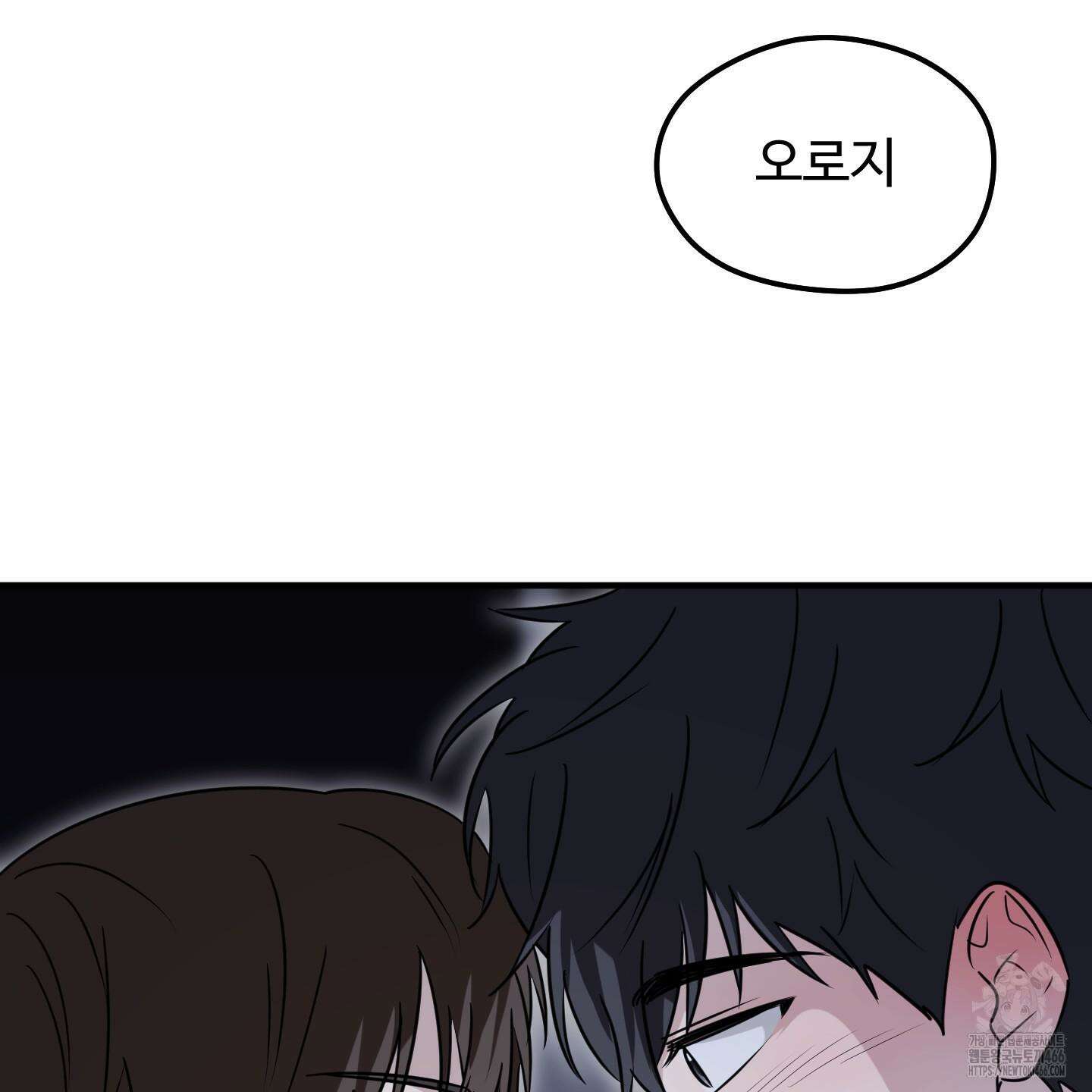 우리의 마음을 전해준 29화 92