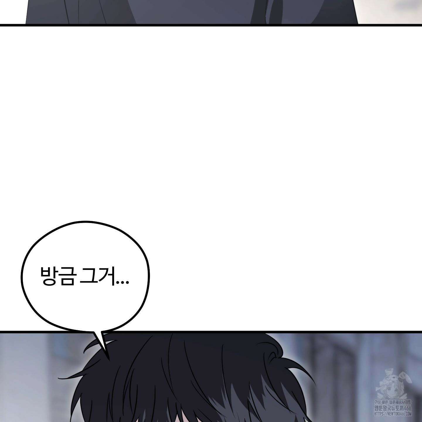 우리의 마음을 전해준 29화 98