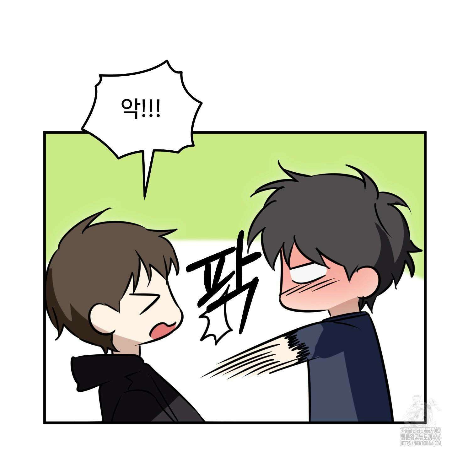 우리의 마음을 전해준 29화 102