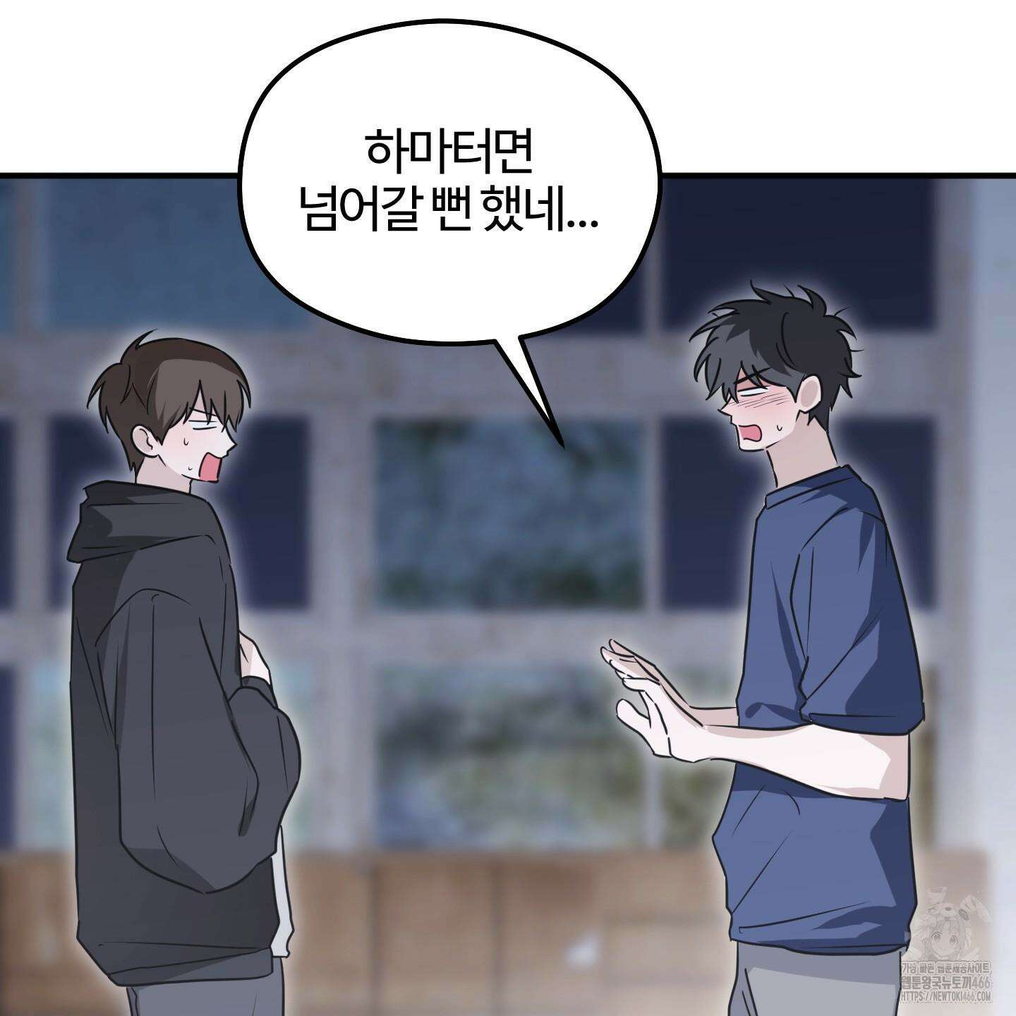 우리의 마음을 전해준 29화 104