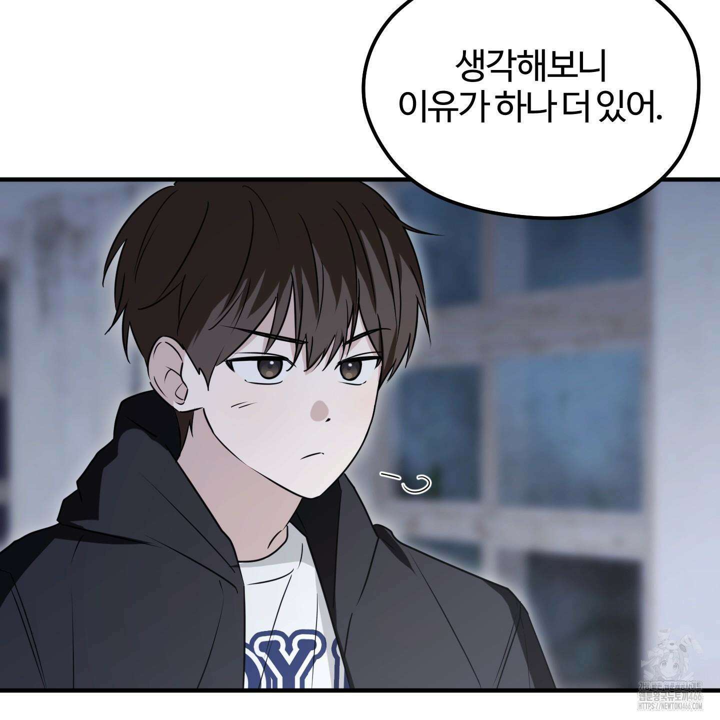 우리의 마음을 전해준 29화 106