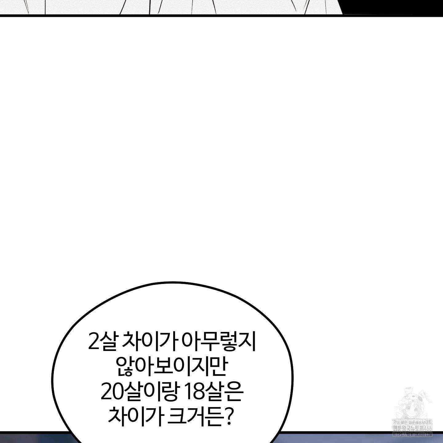 우리의 마음을 전해준 29화 108