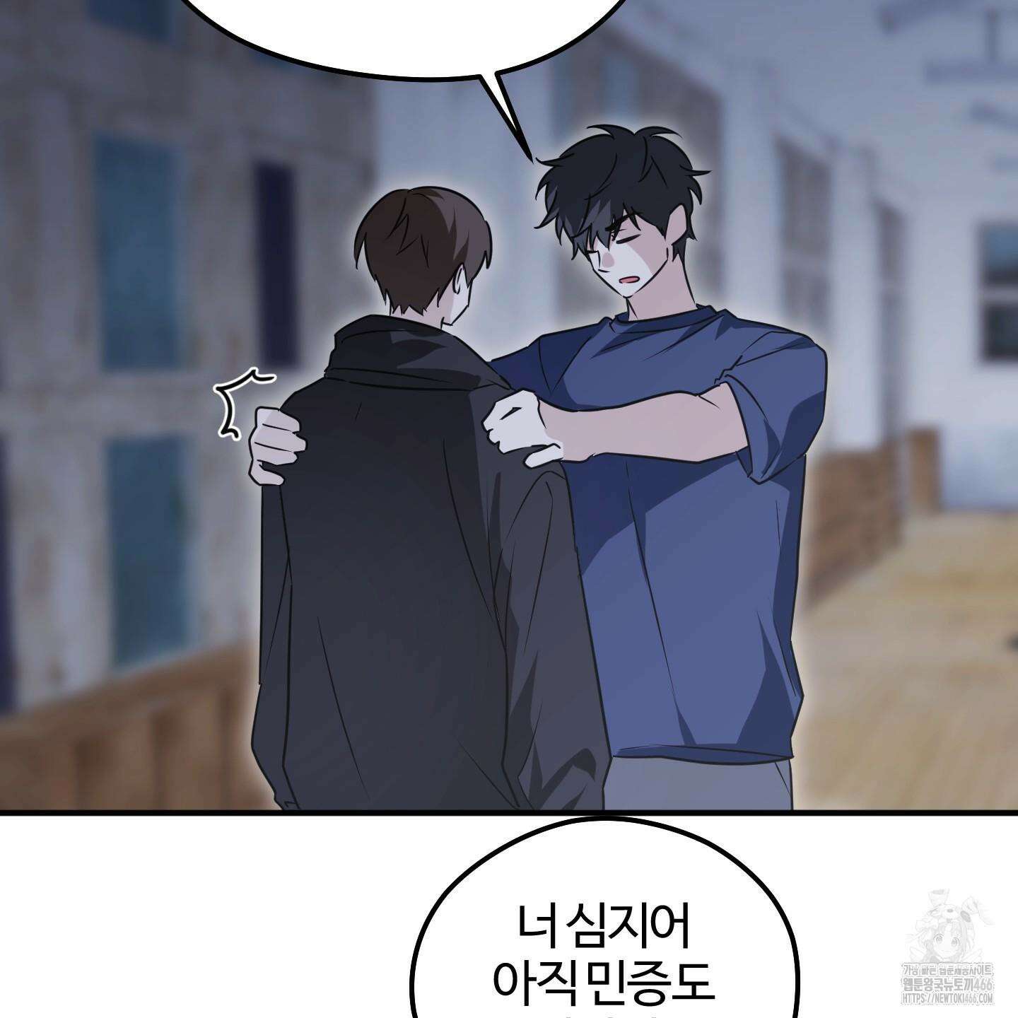 우리의 마음을 전해준 29화 109