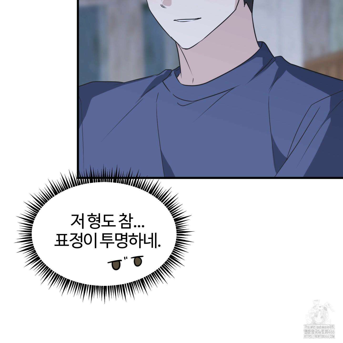 우리의 마음을 전해준 29화 113