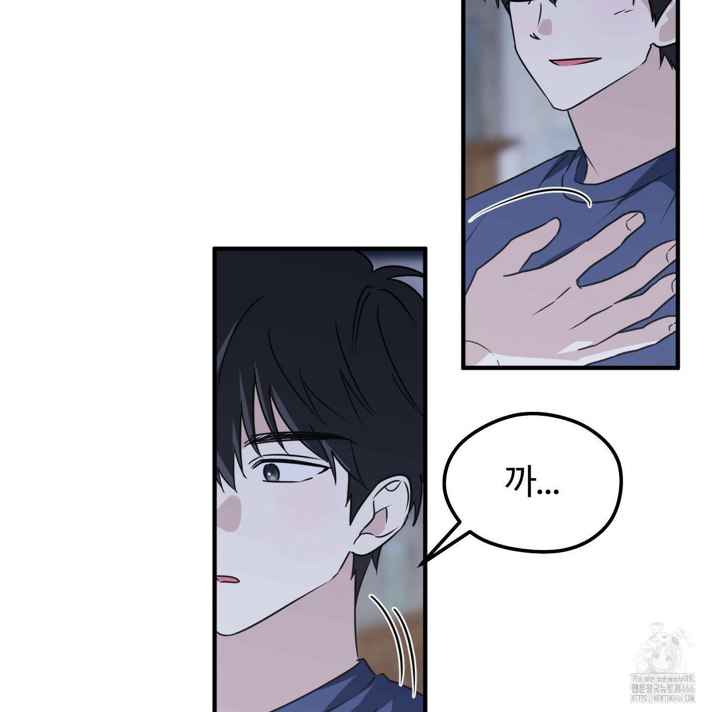 우리의 마음을 전해준 29화 116