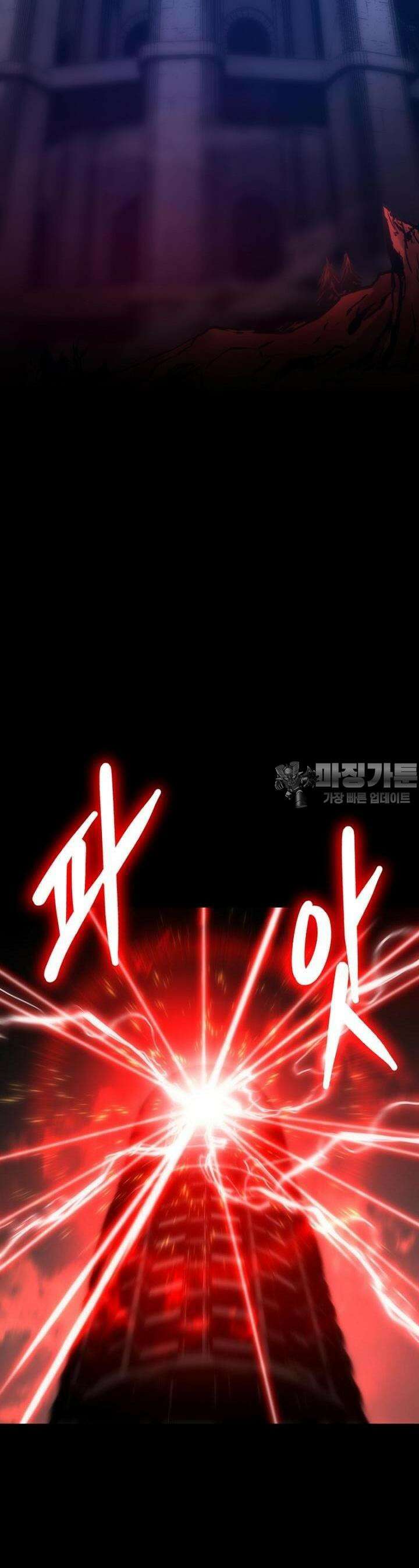 소드마스터의 귀환 1화 2