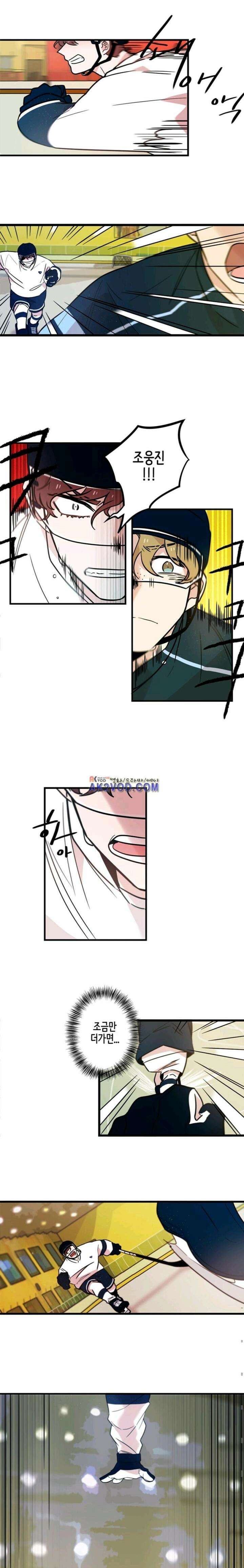 파워 플레이 7화 1