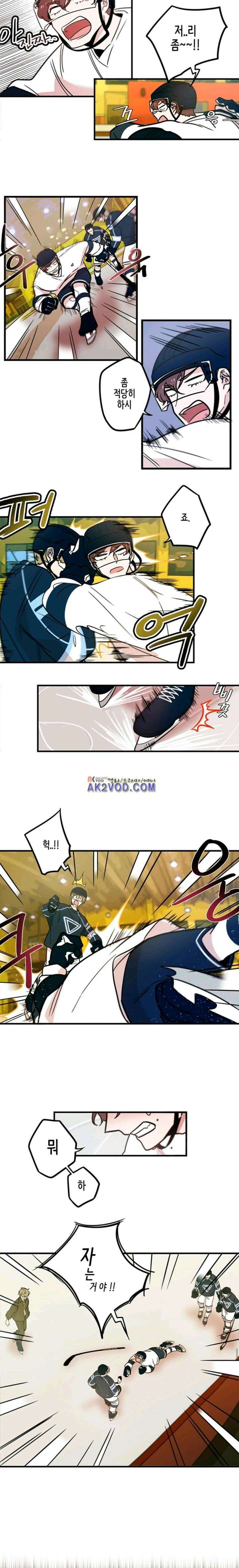 파워 플레이 7화 4
