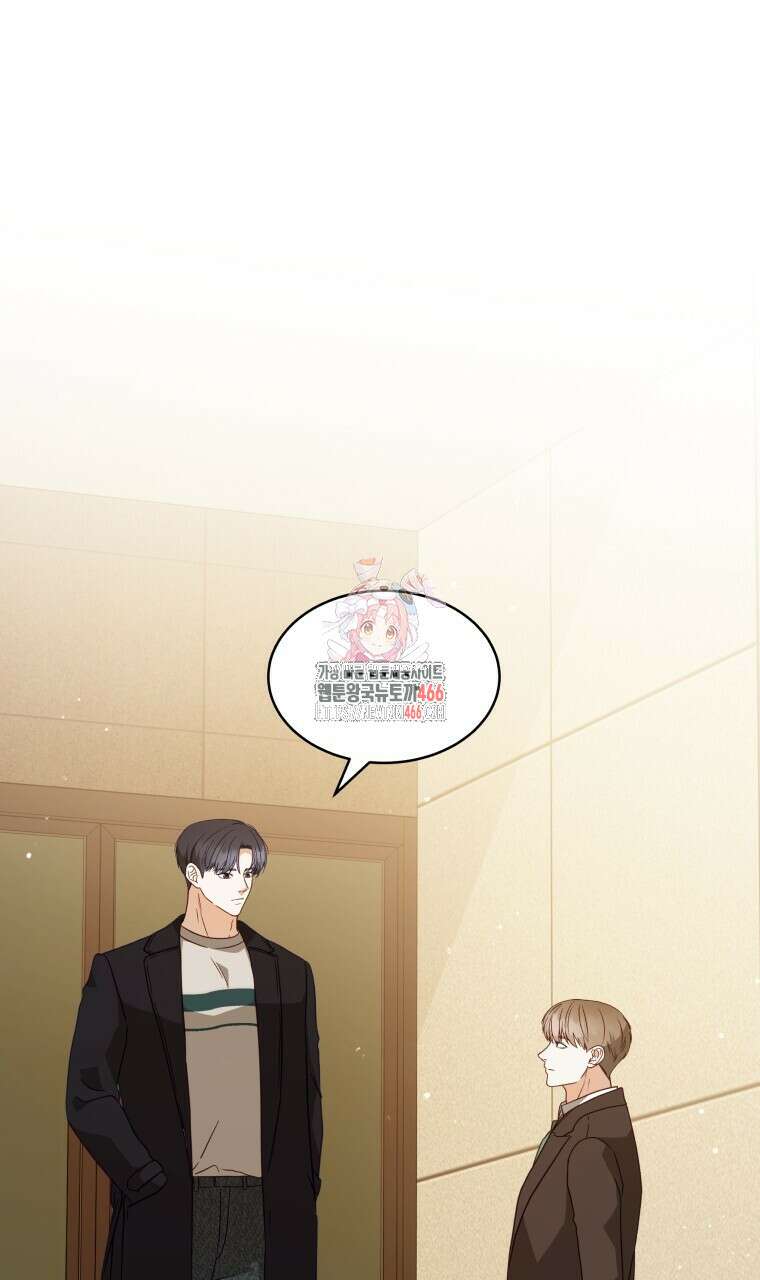 봄이 왔으면 8화 1