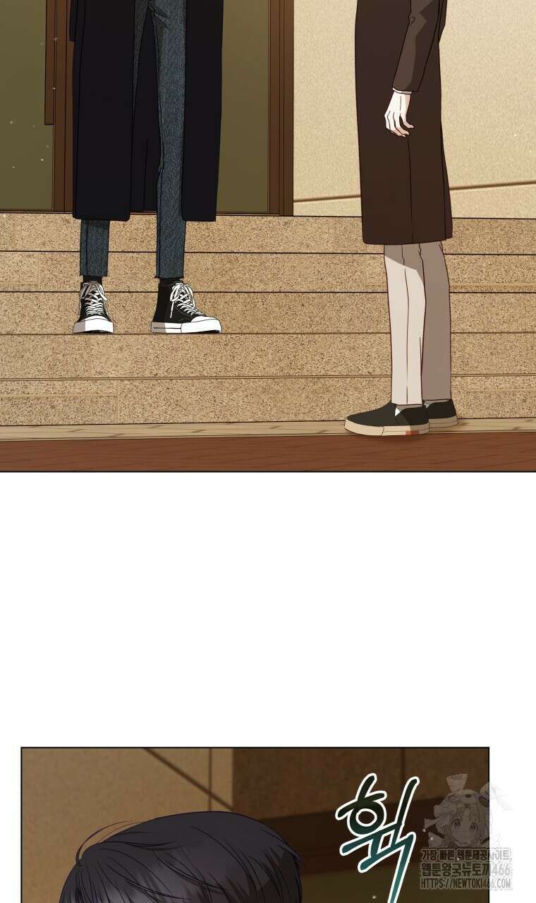봄이 왔으면 8화 2
