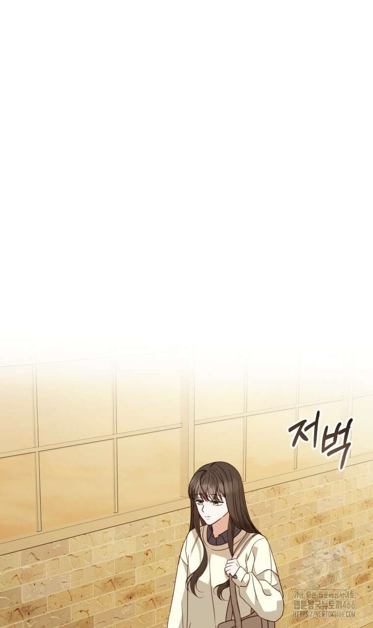 봄이 왔으면 8화 24