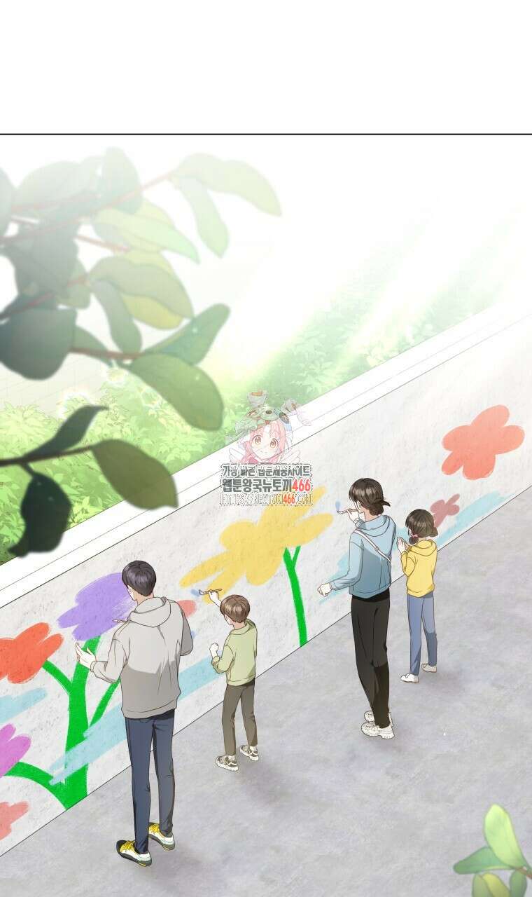 봄이 왔으면 11화 1